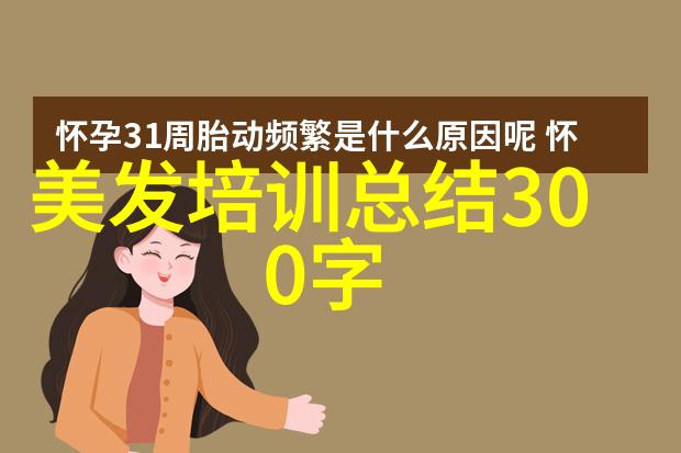 女孩2023年超短发减龄头上长疙瘩怎么办