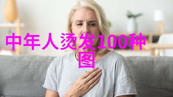 我的短发发型从乱糟糟到时髦精选