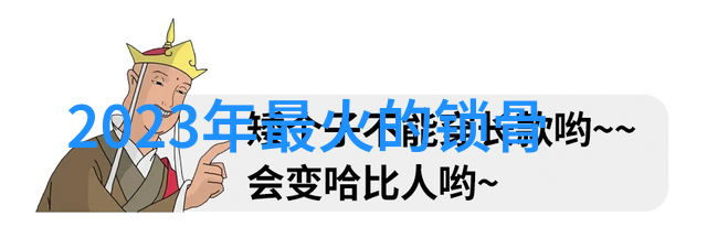 今年流行减龄短发我的新造型让人看起来年轻了十岁