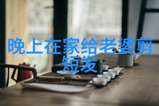 秀发艺术美发师课堂的秘密教程