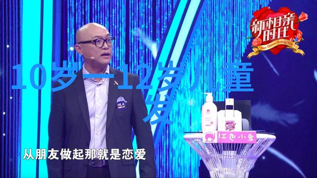 理发课程我是如何在家学做高大上的发型的