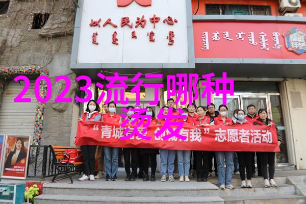 16 18岁之间女生发型我就叫她青春辫这篇文章会分享一些流行的发型建议让你在这个年龄段内也能找到最适