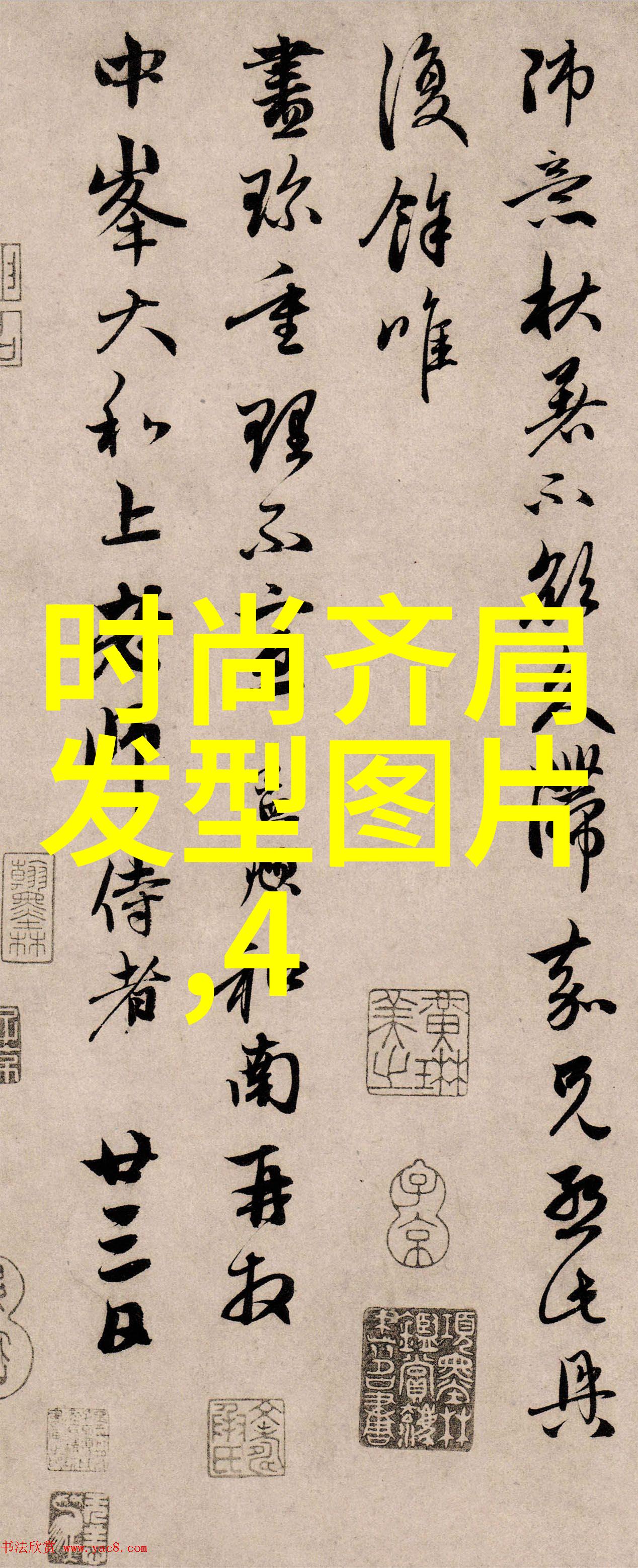 劳动和社会保障部发布你知道吗2008年3月份的这份文件对我们生活产生了多大的影响