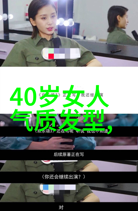 中年男子发型探索从简约剪发到时尚造型40岁男人的六大变革