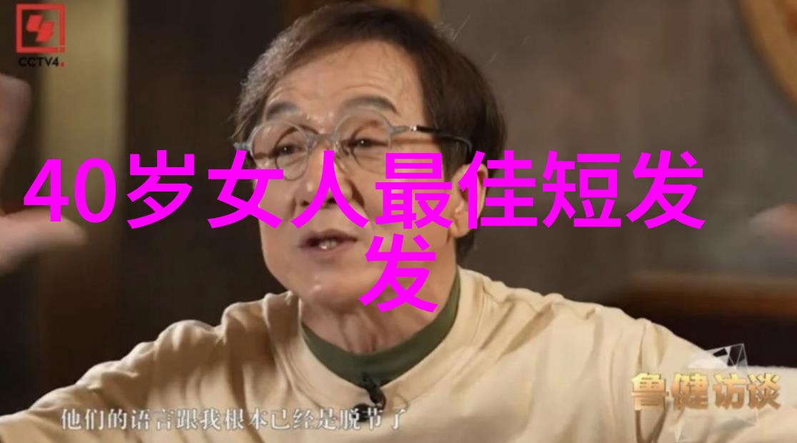 适合三十多岁男士发型-中年男子时尚剪发指南追求个性与稳重