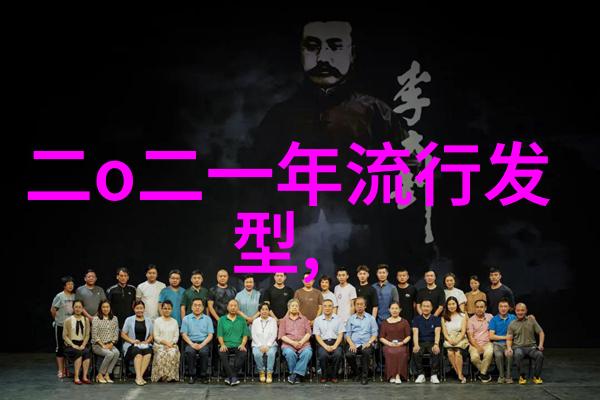 温柔披肩半扎公主美丽的秘诀在于心灵的共鸣