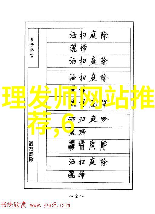 丛林战士曝预告勇者在巴西丛林中浴血奋战怒吼震撼森林深处的生灵