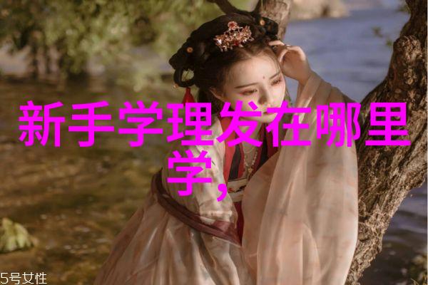 时尚美学-轻盈短发如何让女生减龄显气质