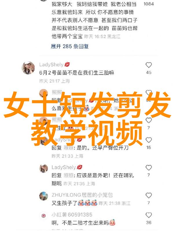 女孩如何以剪短头发的方式减龄中长发则是成熟男士发型的完美体现