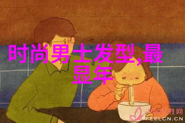 流行发型女中短发减龄-时尚指南如何选择适合自己年龄的女中式短发