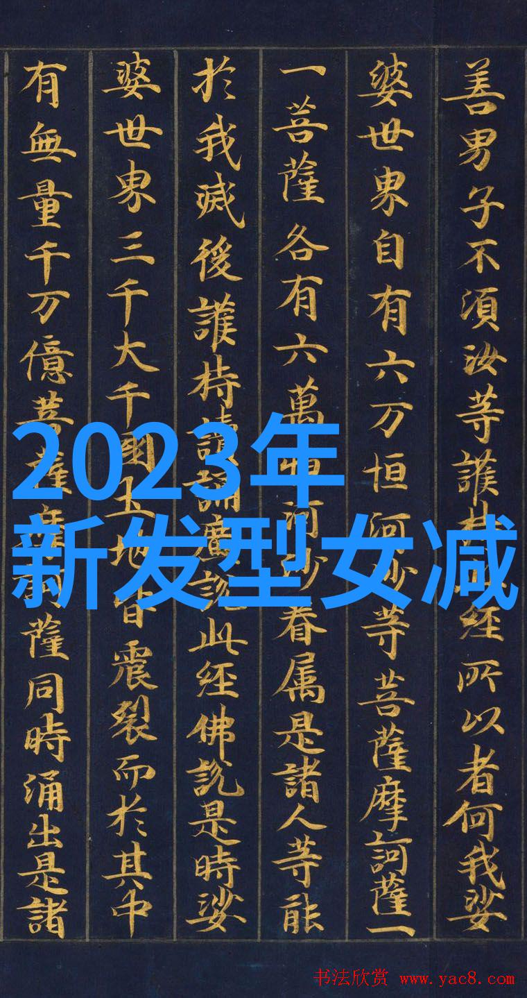 剪毛刨圆片刀和电动剃须机各自有什么特点和使用场景吗