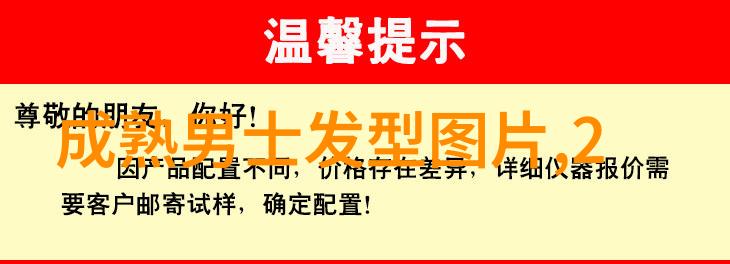 银发轻摇探索短发魅力的艺术