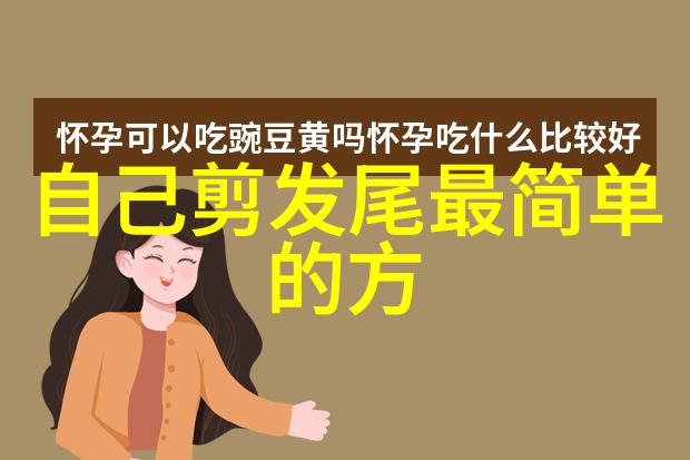 40岁女人最佳短发发型我来教你怎么打造完美的短发时尚