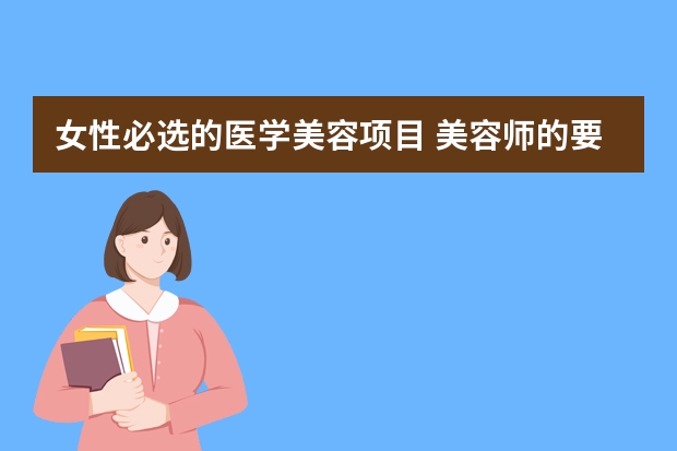 5个适合不同脸型的短发造型2023年必备指南