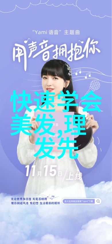 2021最新减龄发型时尚女孩减龄发型大集合