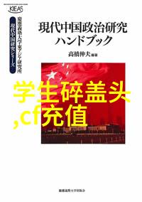 怎么设计适合自己的发型我是如何找到完美发型的从选择到搭配的一路探索