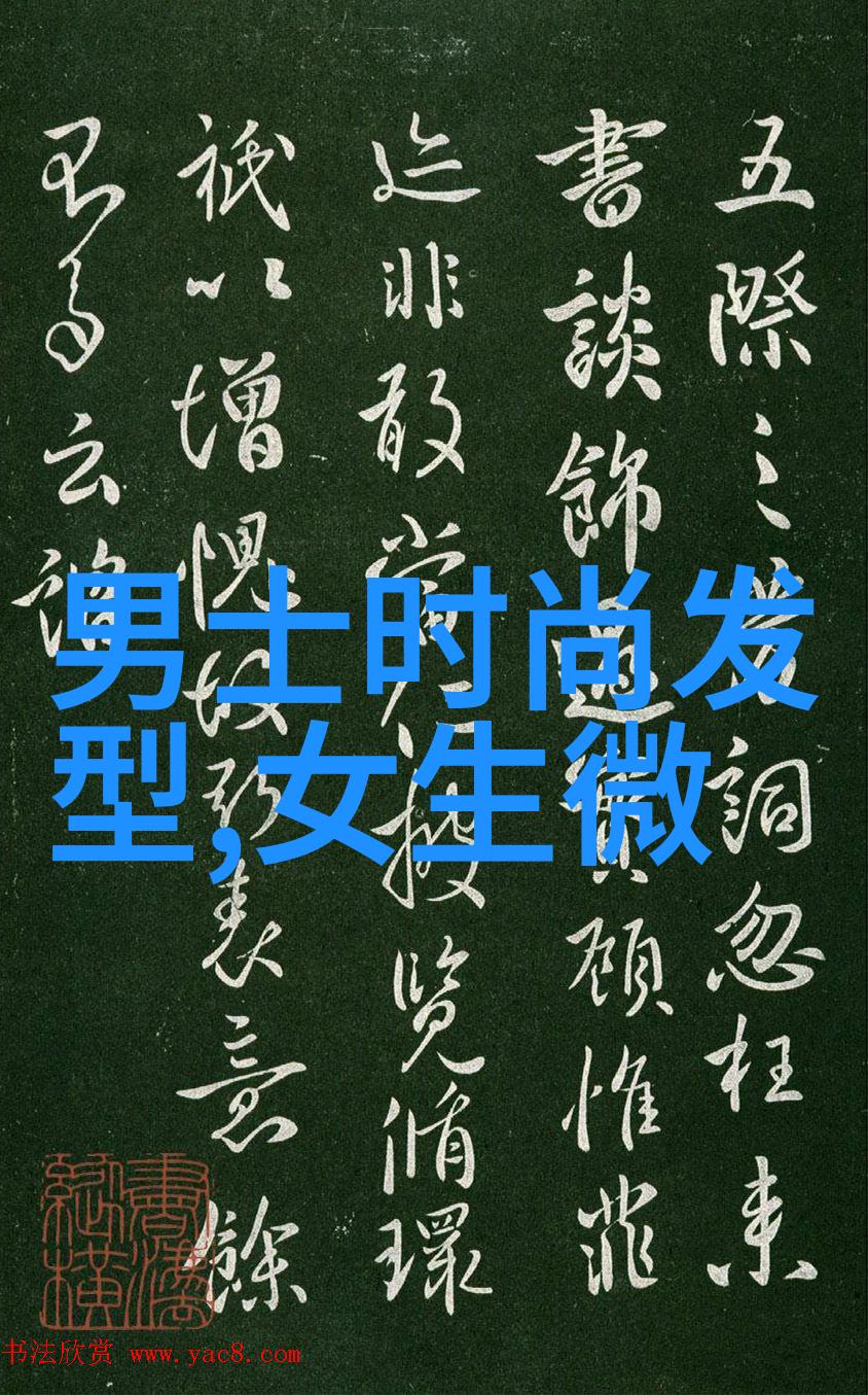 2022年新发型潮流探索最新女装头饰风格图片集