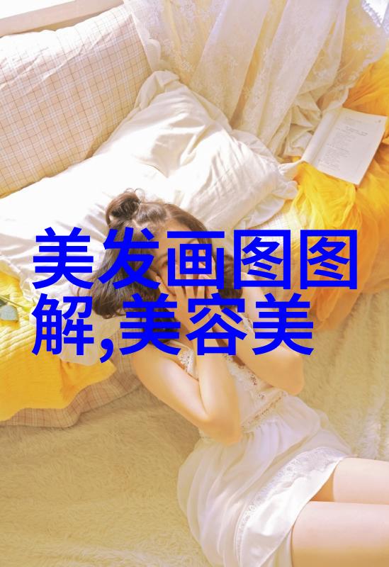 什么是理想的短发剪法适合教育行业女性