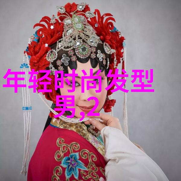 戴头箍造型男士短发丸子头盘发视频教程自然优雅大气