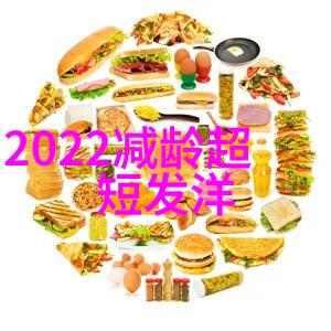 2023年最火的男生头款追逐时尚潮流的步伐