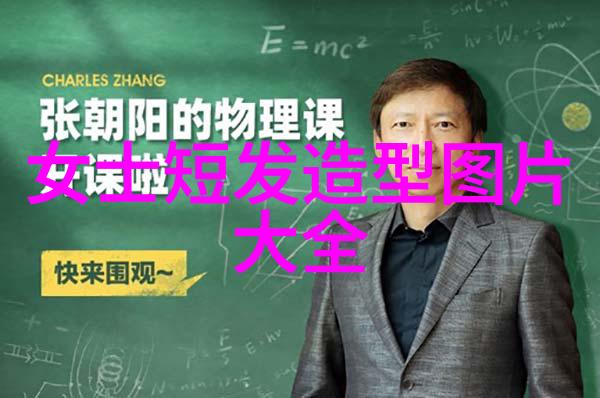 日系丸子头年轻的化身教你一学就会的理发视频