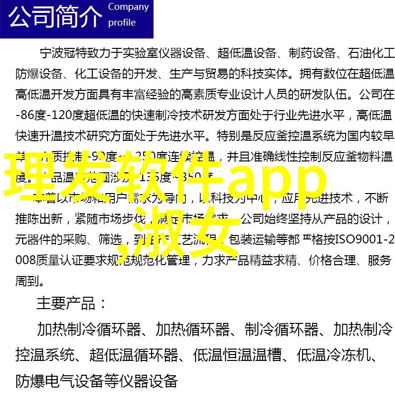 学理发一般学多久我怎么就花了三个月的时间才能学会剪一个像样子的头发