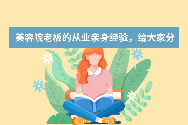 时尚风华中年女士的短发魅力