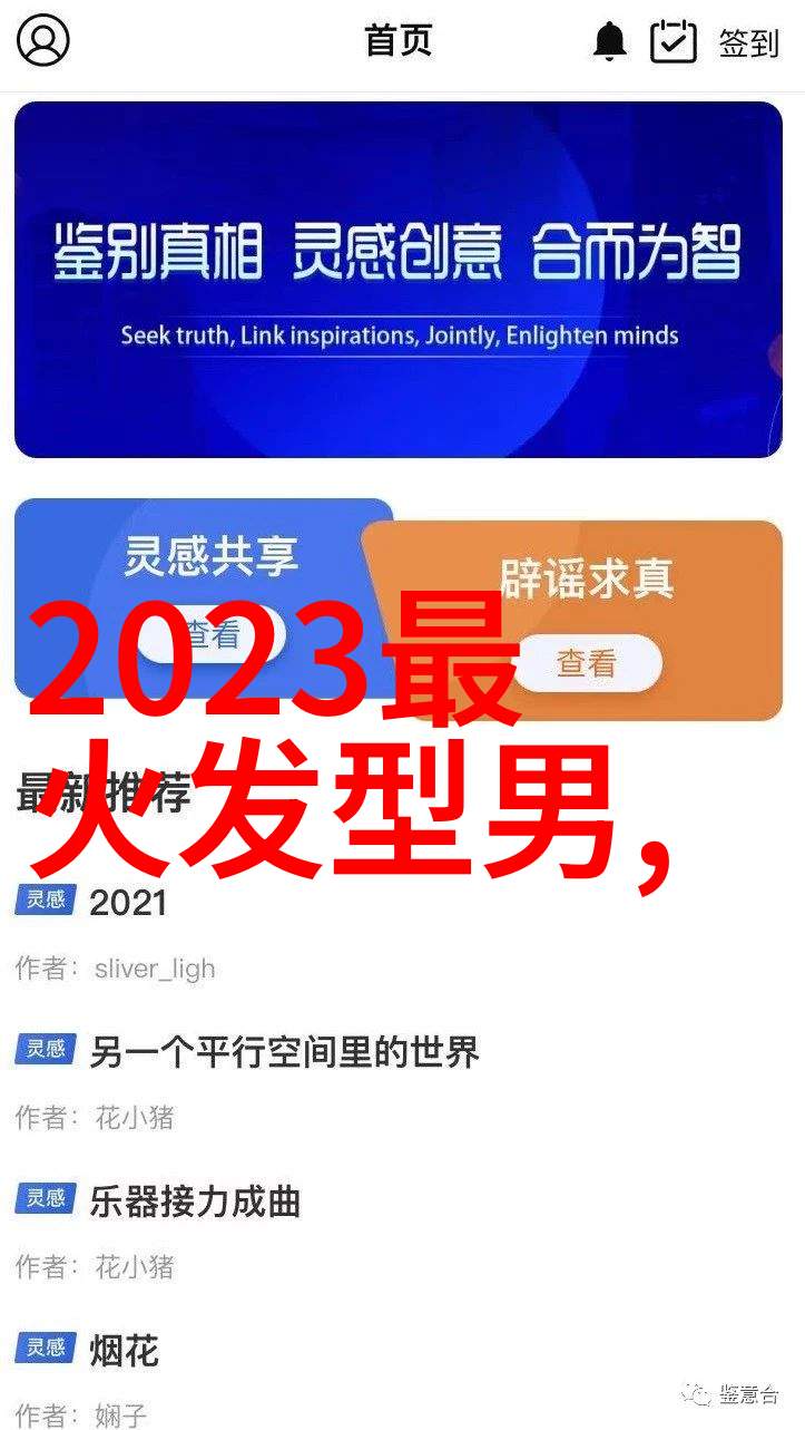 今年最流行的烫发发型你知道吗我眼中的火2023年那些让人疯狂的烫发趋势