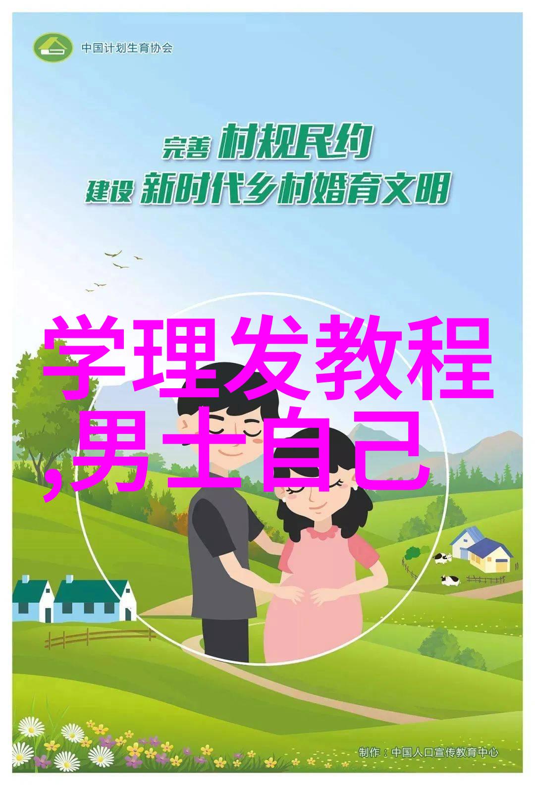 今年最流行的发型是什么样的-剪刀手中的艺术揭秘2023年最潮流的发型风格