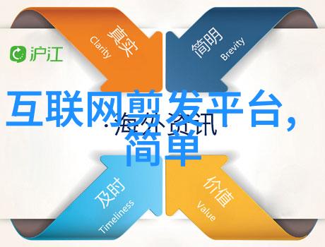 探索美发新境界理想发型匹配App的奇迹之旅