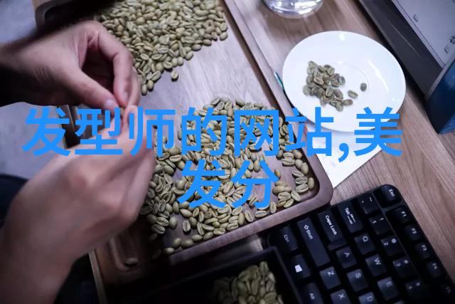 寻找理发培训圣地哪里有高质量的理发学校