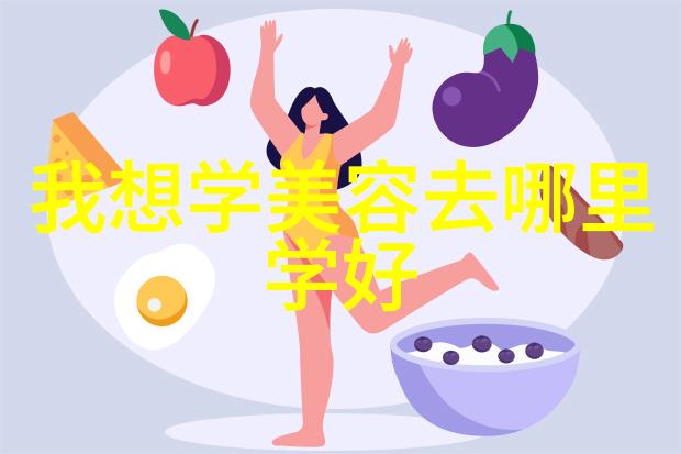 保持男子气概的同时如何做好男生的短碎发护理