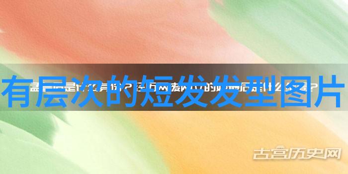 男士理发教学教你像专家一样剪头发我是如何学会的