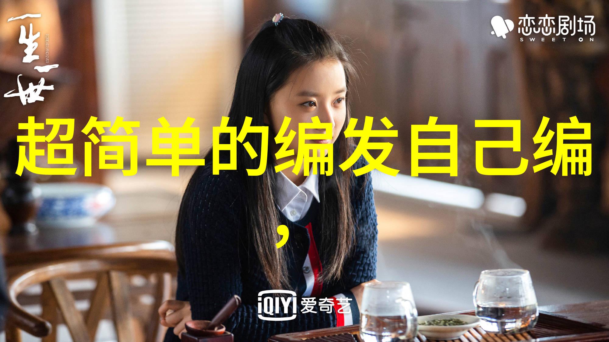 2023年短发女孩最新时尚趋势图库解析哪种剪法最适合你的脸型