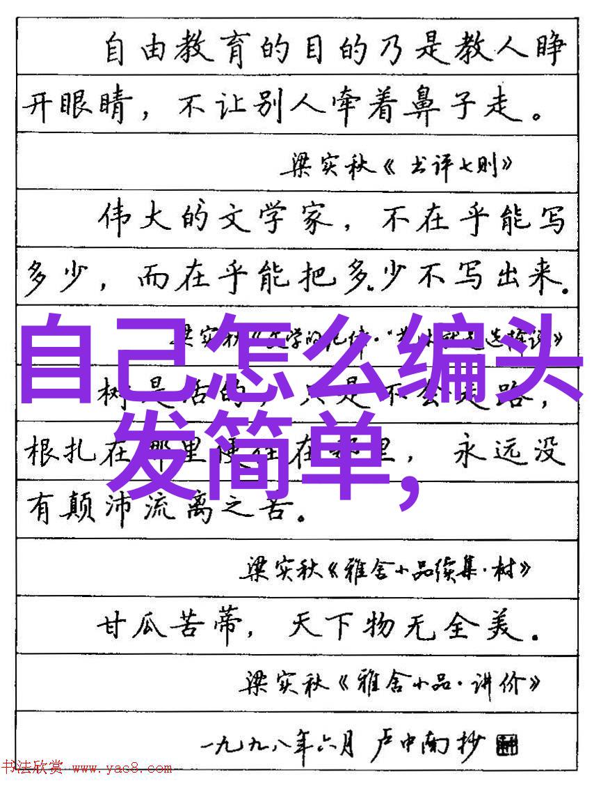 逆袭发型如何让12岁女孩成为古装模特