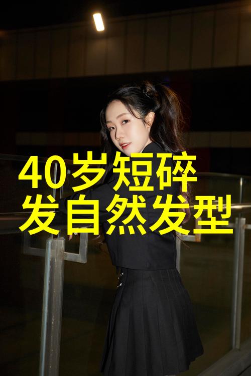 50岁女士烫什么发型好看-中年美女的时尚选择适合50岁女性的五种时髦发型