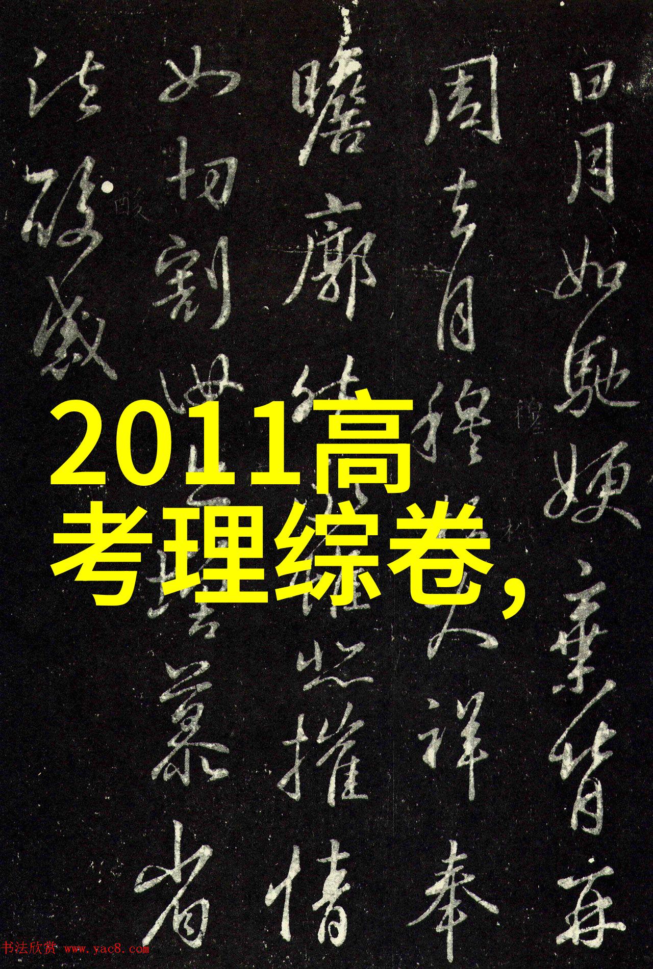 2021年流行发型图片我来告诉你那些火到爆的发型你也得尝试一下