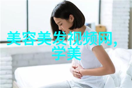 我们能从网上找到的那些著名影星歌手或时尚模特者的男性美容技巧中学习到什么呢