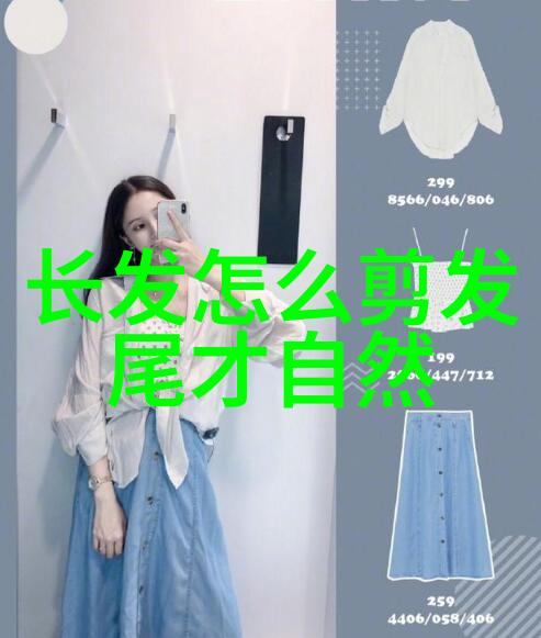 时尚女孩发型图片最新流行女性头发造型展示