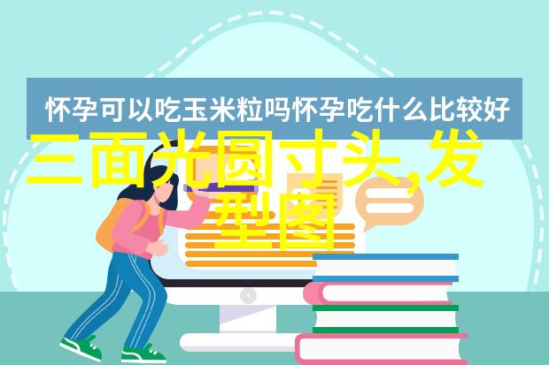 探索美发中国十大学校领航未来 hairstyling教育的殿堂