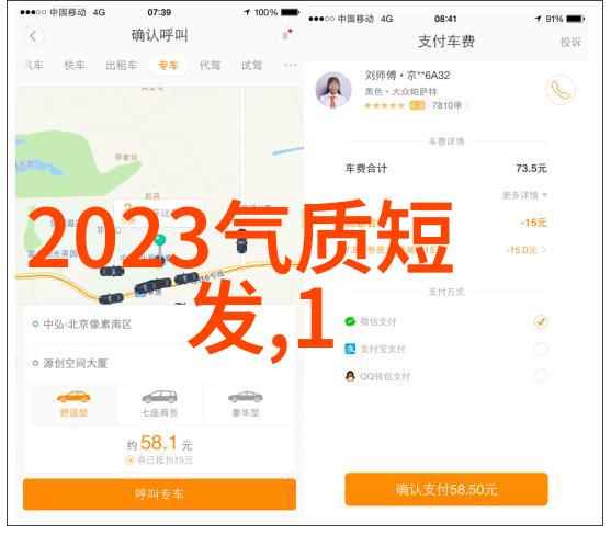 年轻气息剖析今年流行的减龄短发潮流