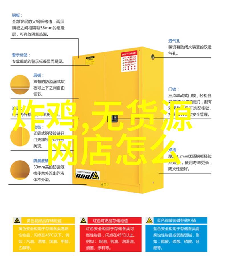 中文揭秘日本电击漫画中的中国元素