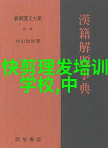 试驾不同风格的减龄发型四十岁女性应该根据哪些因素来做决定