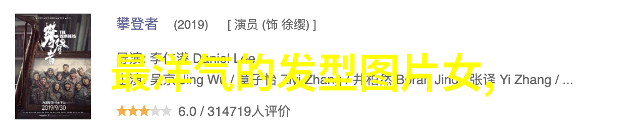 2021最新减龄发型让你瞬间回升青春岁月