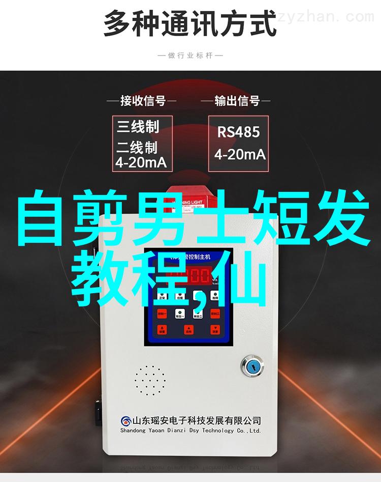 时尚随心 发型设计app哪个更实用