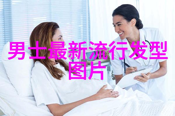 30-40岁女人短发减龄秘诀适合大脸女生的分直发修颜绝招