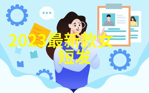 学美发第一步掌握超实用卷发打理技巧别让它们get你