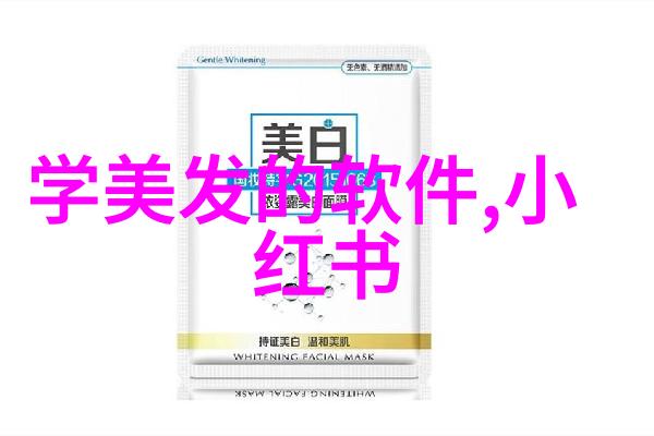 从零基础到小师傅一步步跟着视频学理发需要多长时间