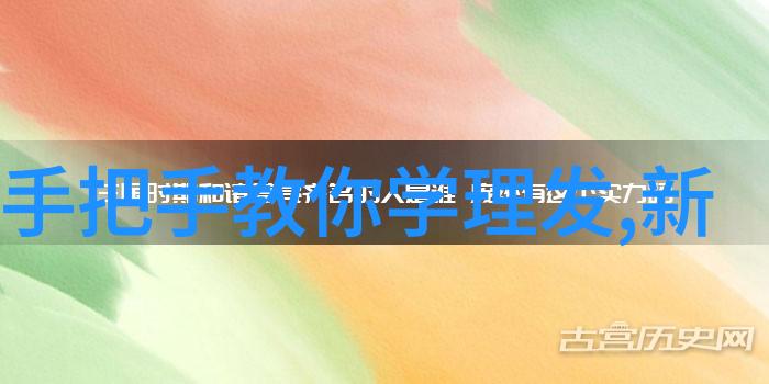 在历史长河中哪些事件造就了传奇般的皇冠故事