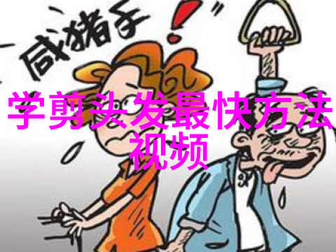 大炕上的秘密口述乱世中的妇女故事